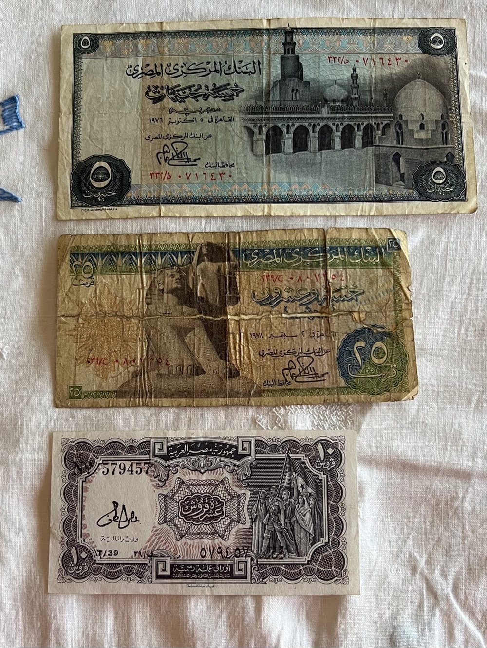 Egypt Banknote Lot 5# 1976 & 25/10 Piastres 1978 Paper Money Cash Circulated